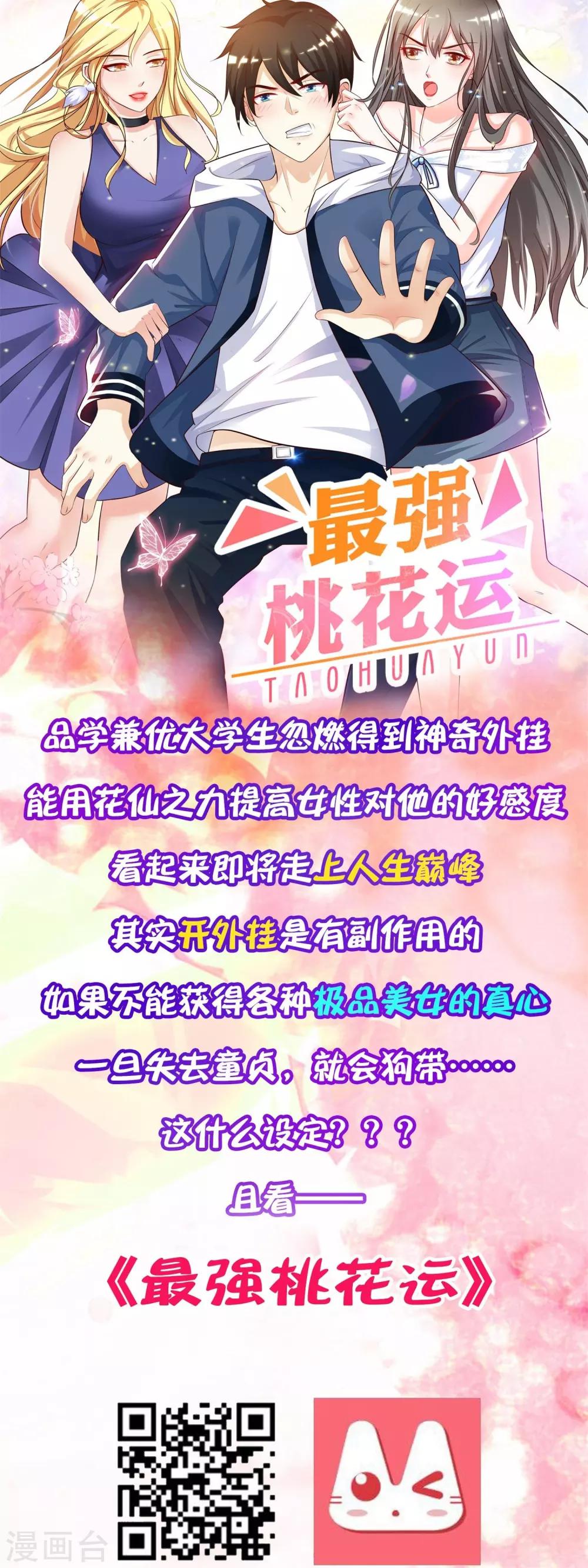 第75话 无名双标36