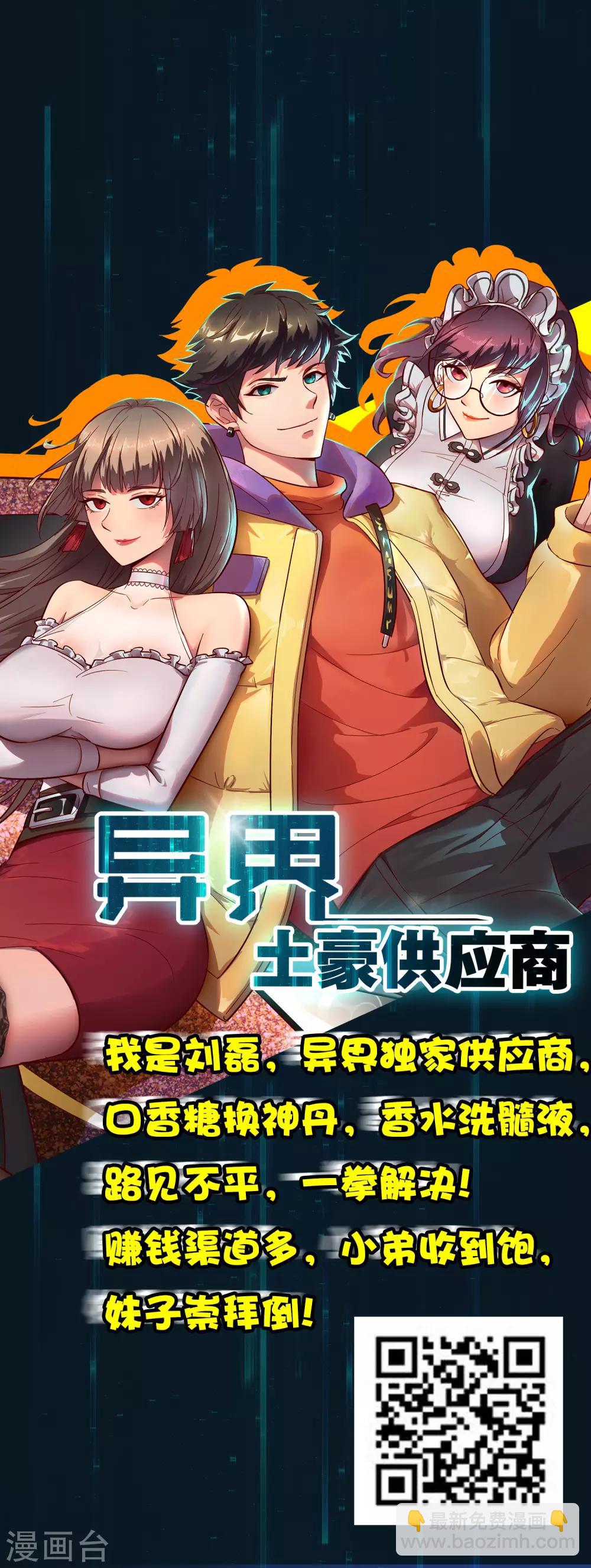 第75话 无名双标37