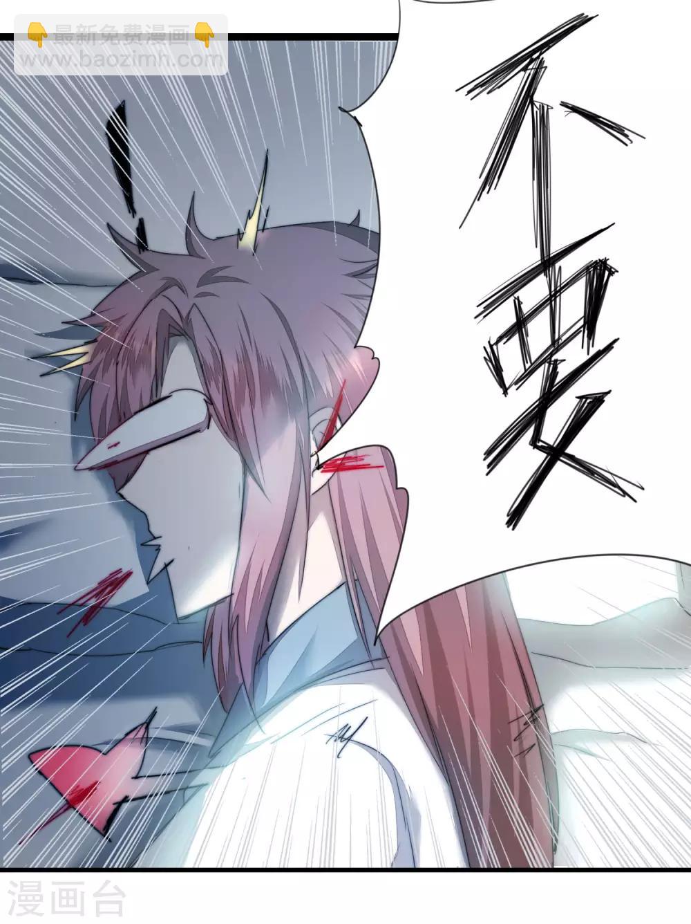 第75话 无名双标5