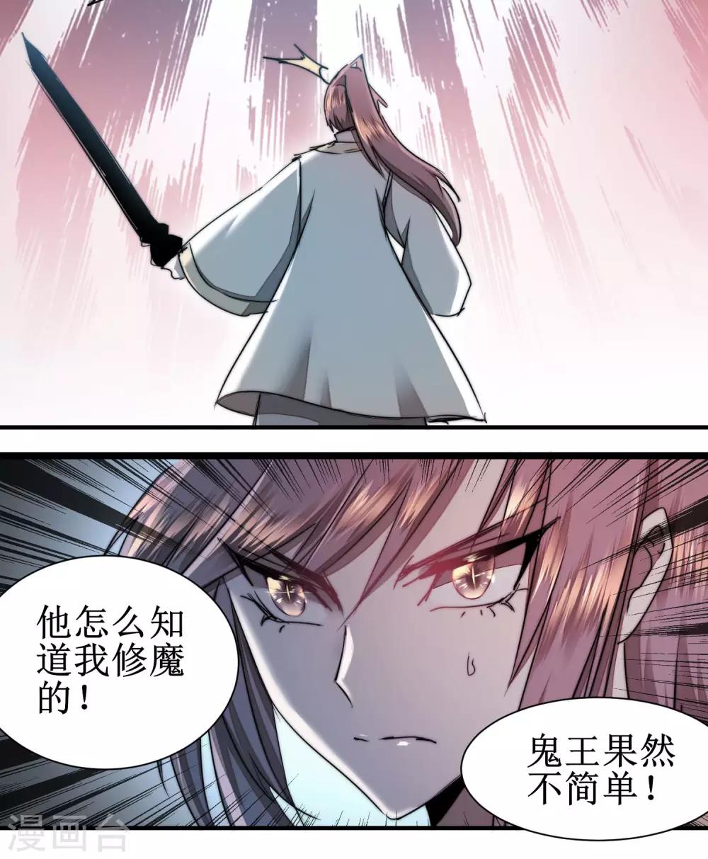第82话 创造净土1