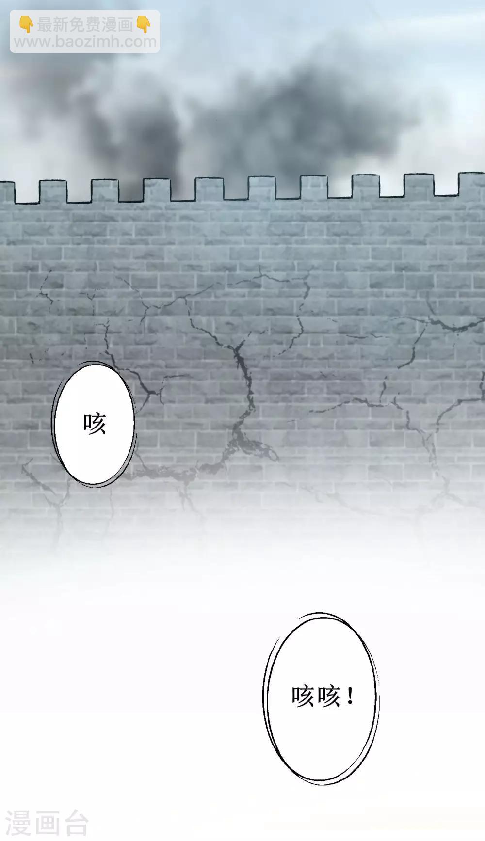 第82话 创造净土12