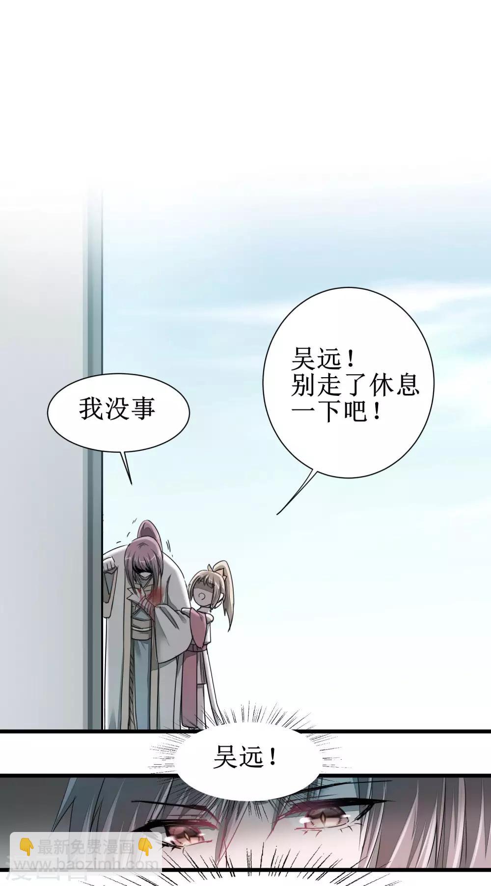 第82话 创造净土13