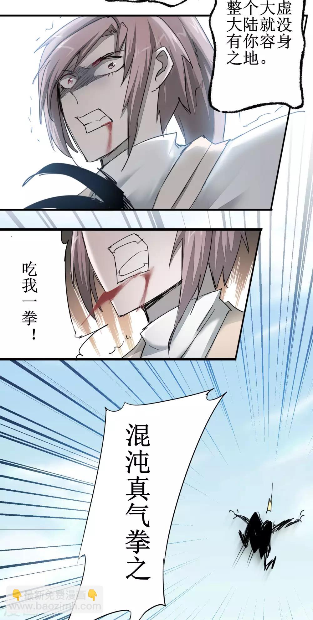 第82话 创造净土5