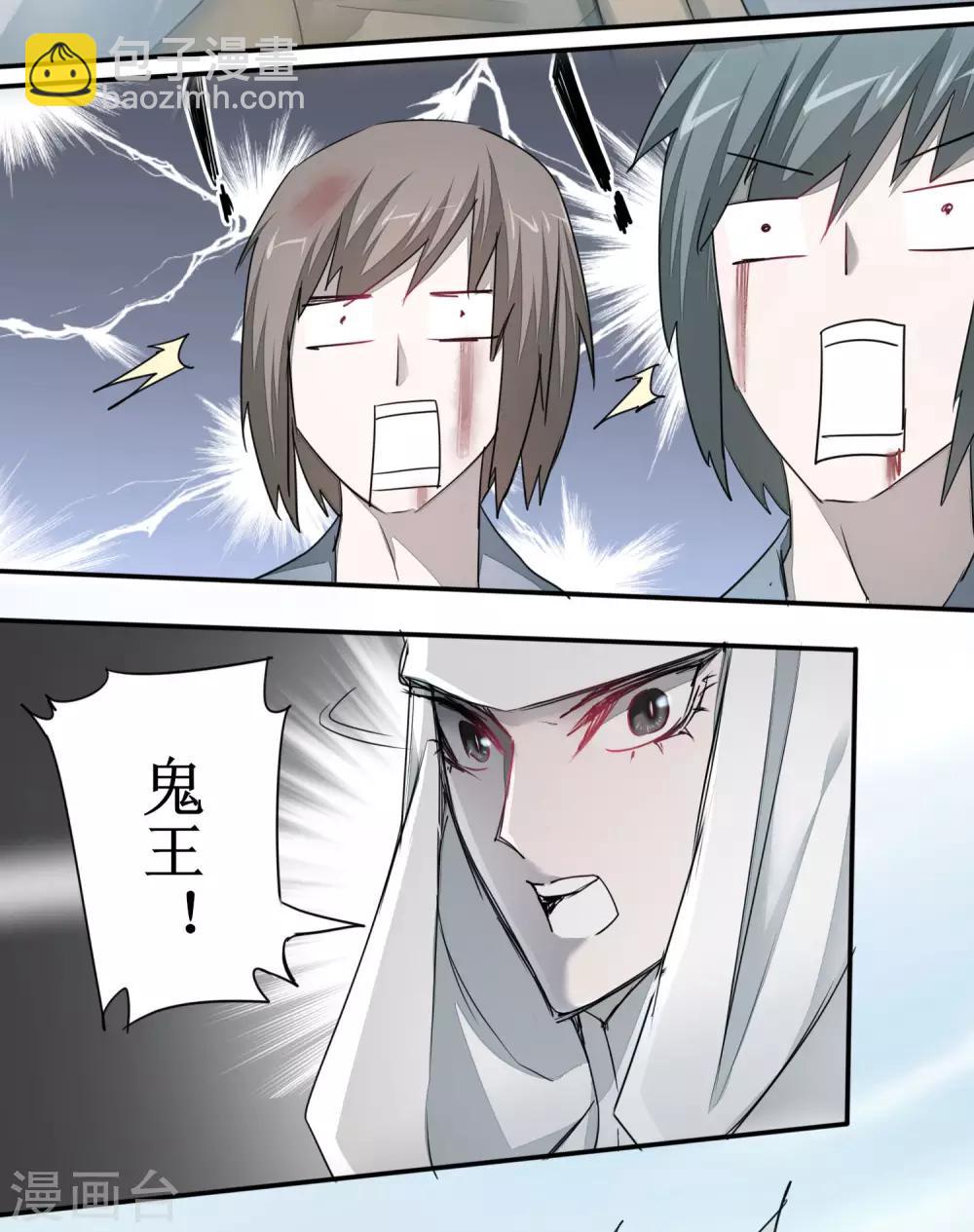 第82话 创造净土7