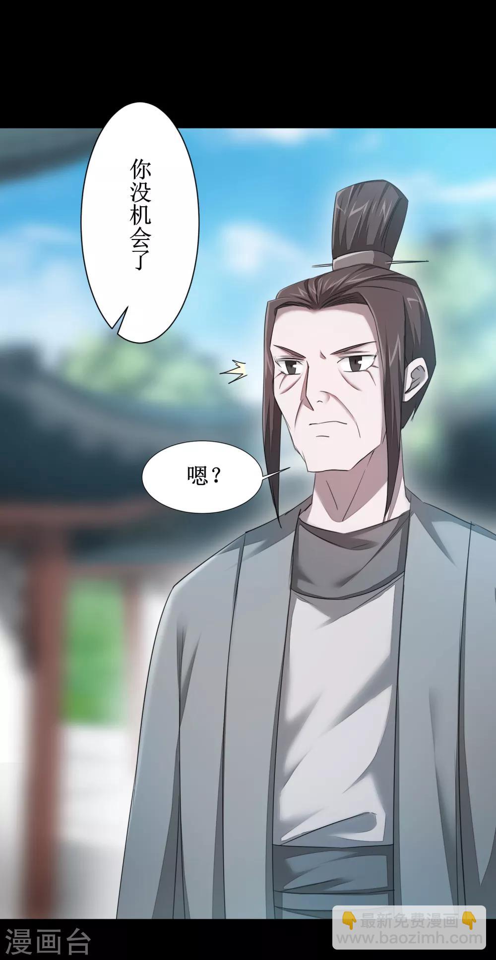 第92话 遁入魔道2