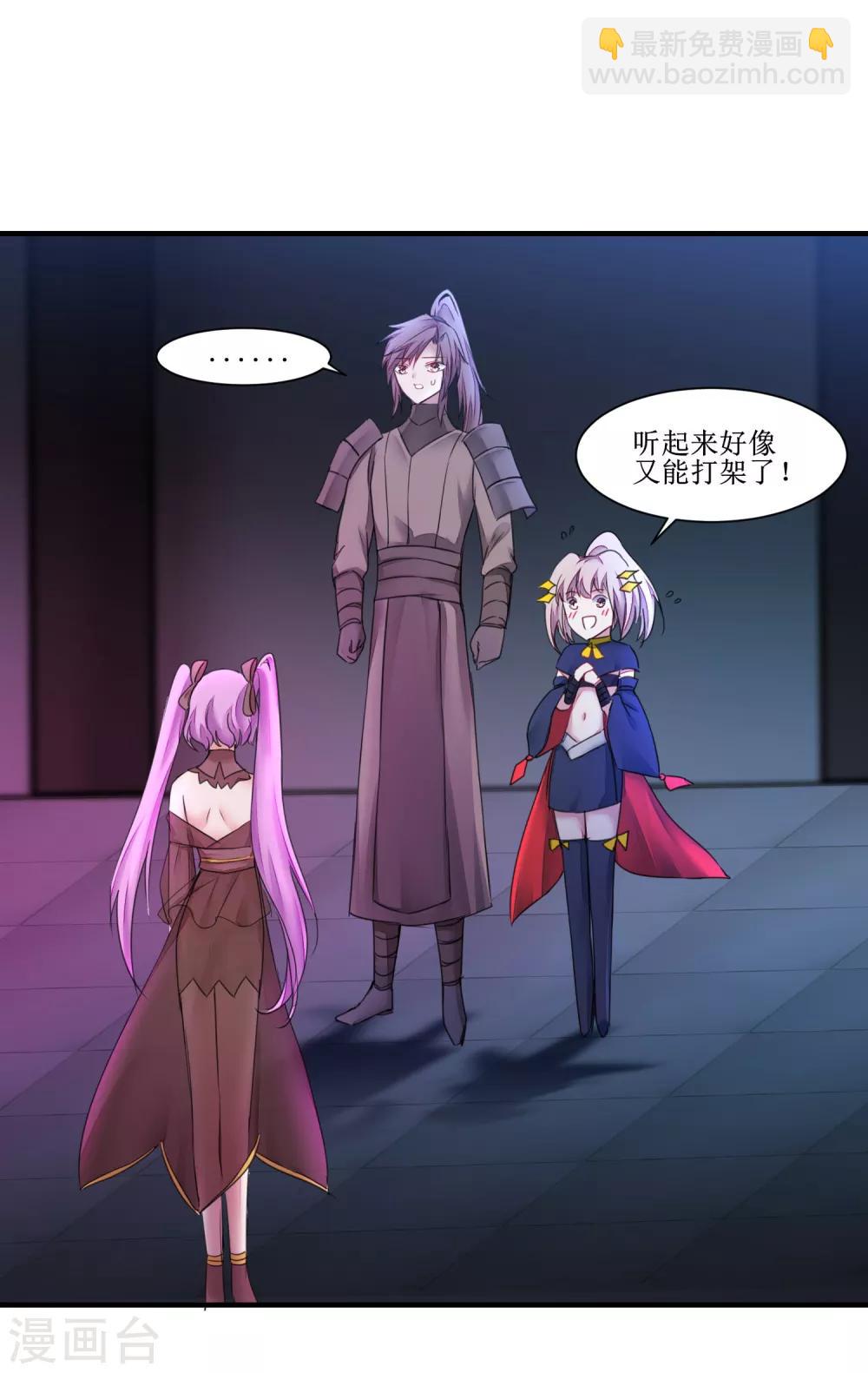 第140话 各怀鬼胎1