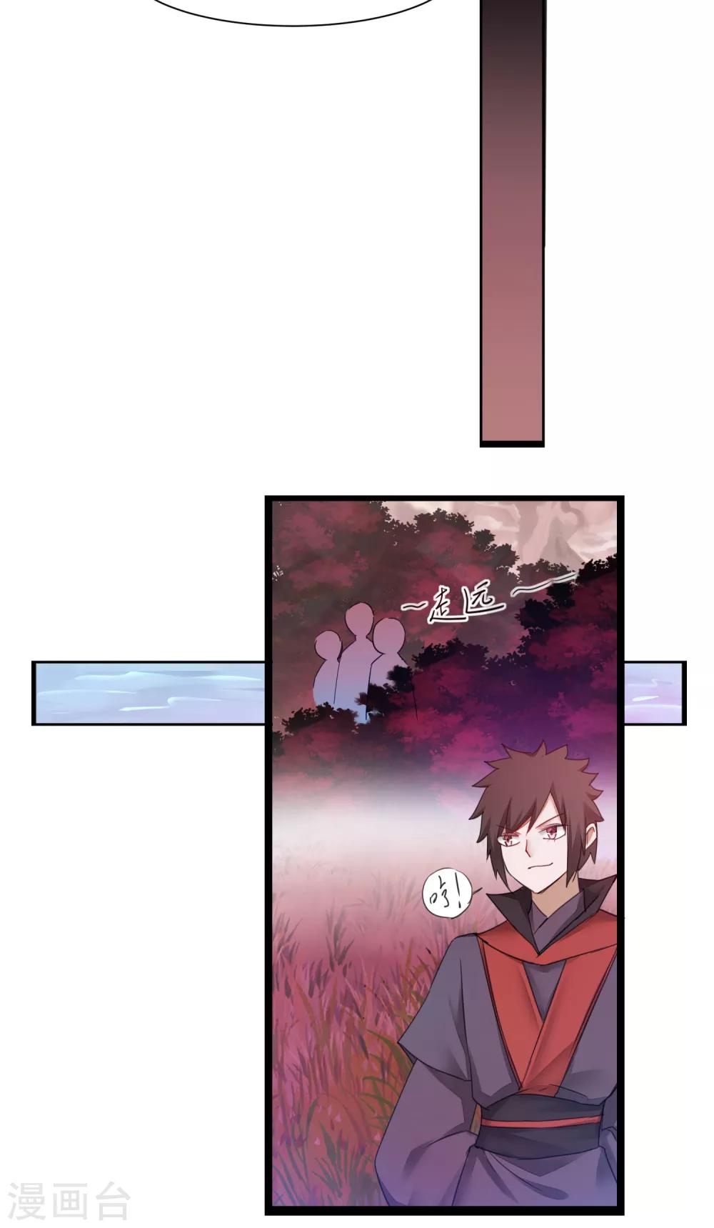 第140话 各怀鬼胎14
