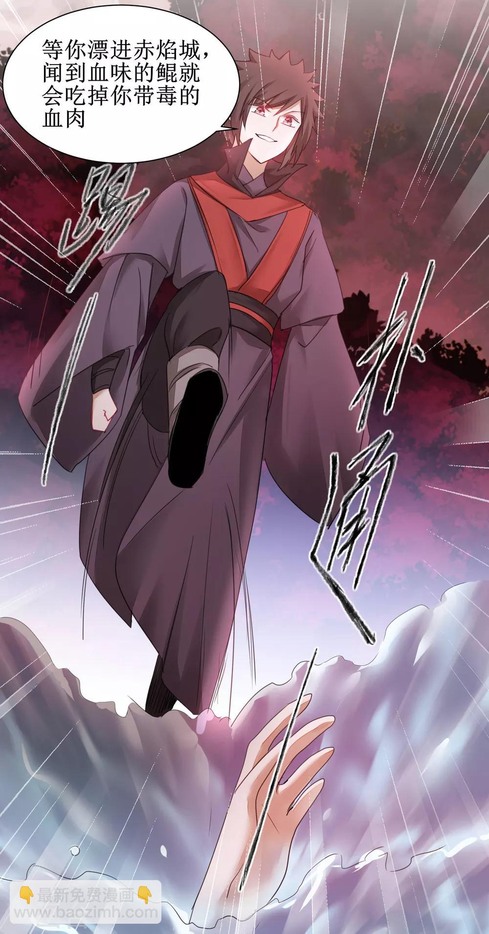 第140话 各怀鬼胎19