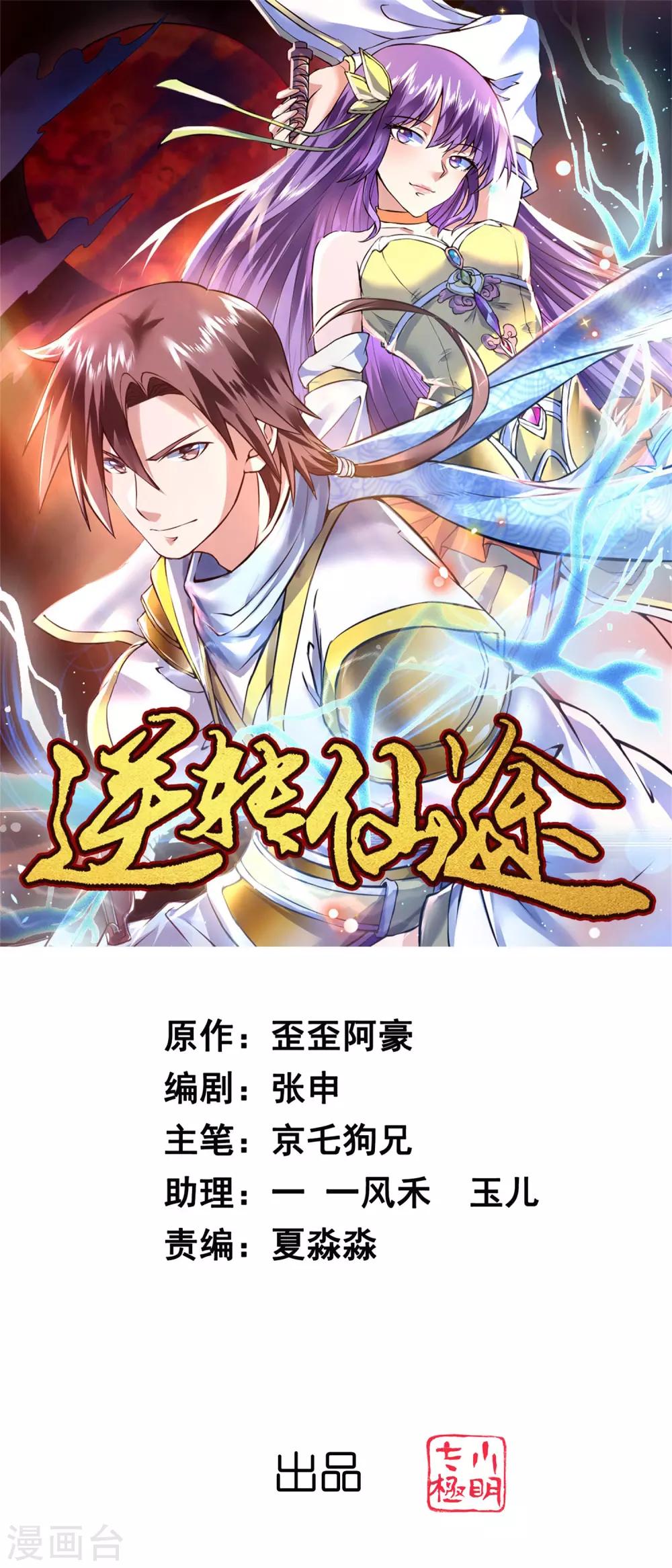 第145话 承受太多0