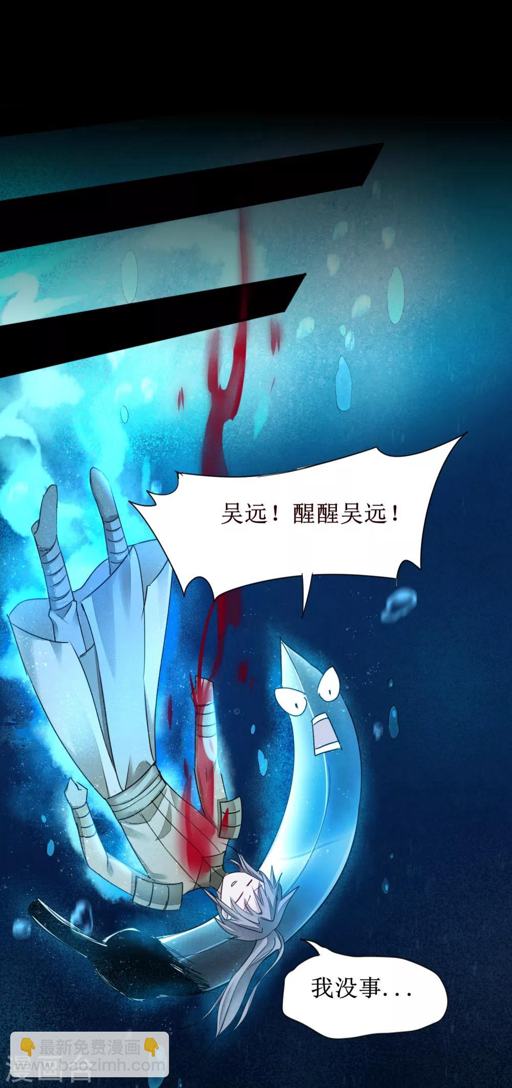 第145话 承受太多1