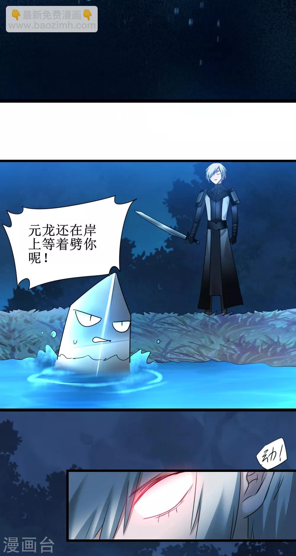 第145话 承受太多2