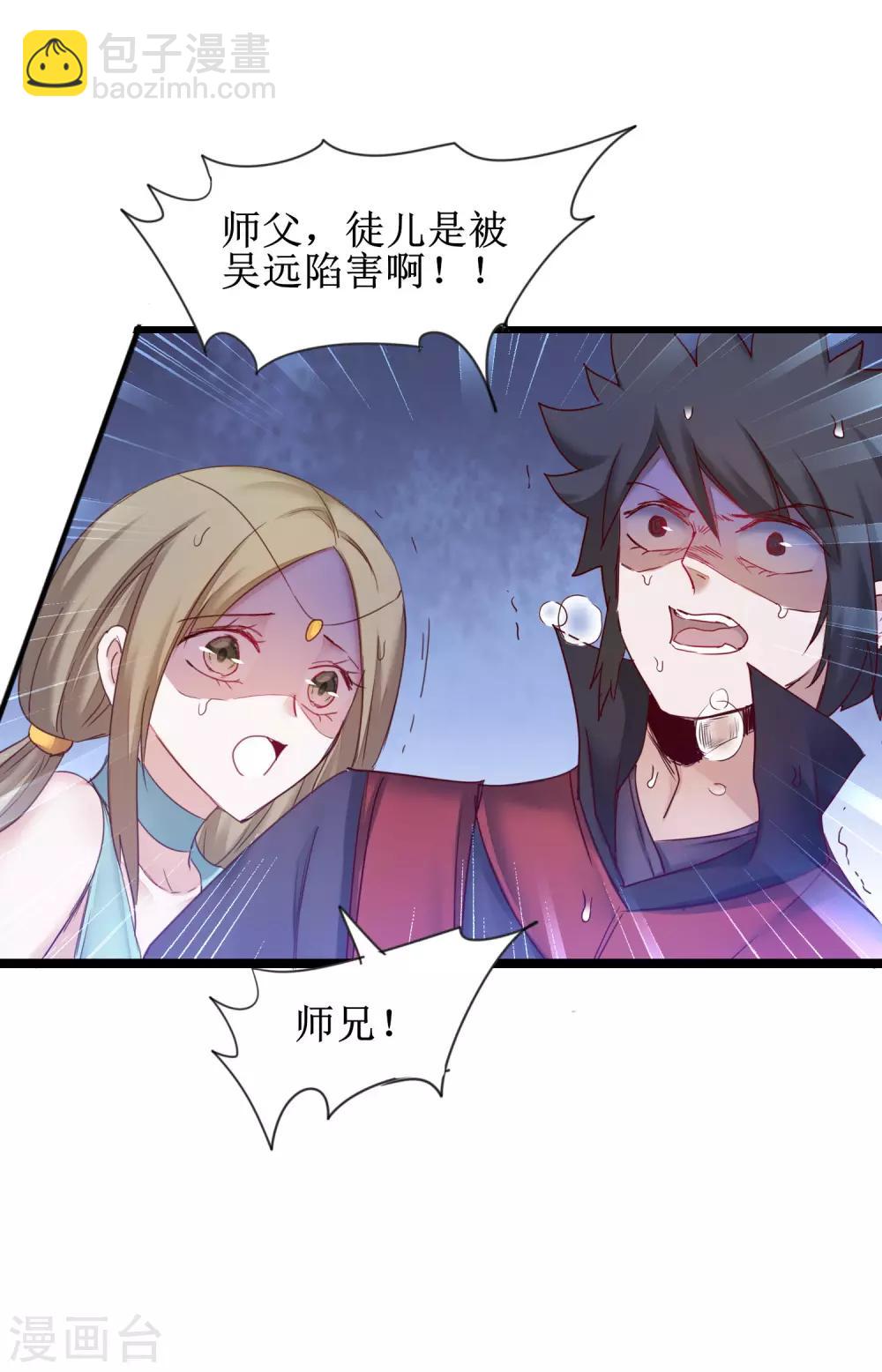 第148话 终获冠军11
