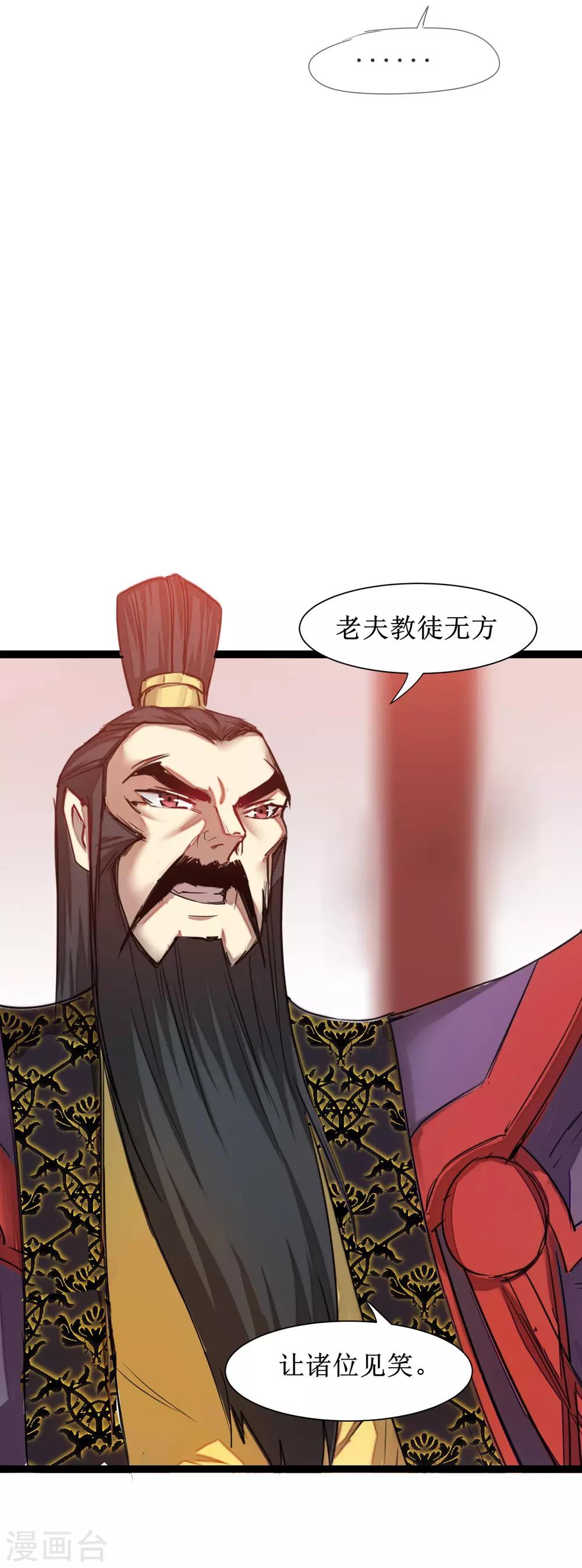 第148话 终获冠军13