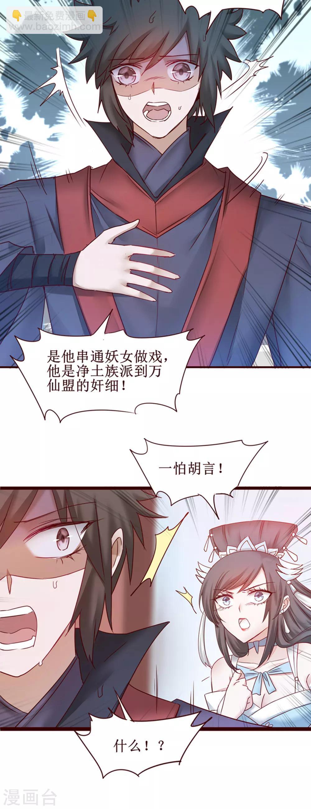 第148话 终获冠军2