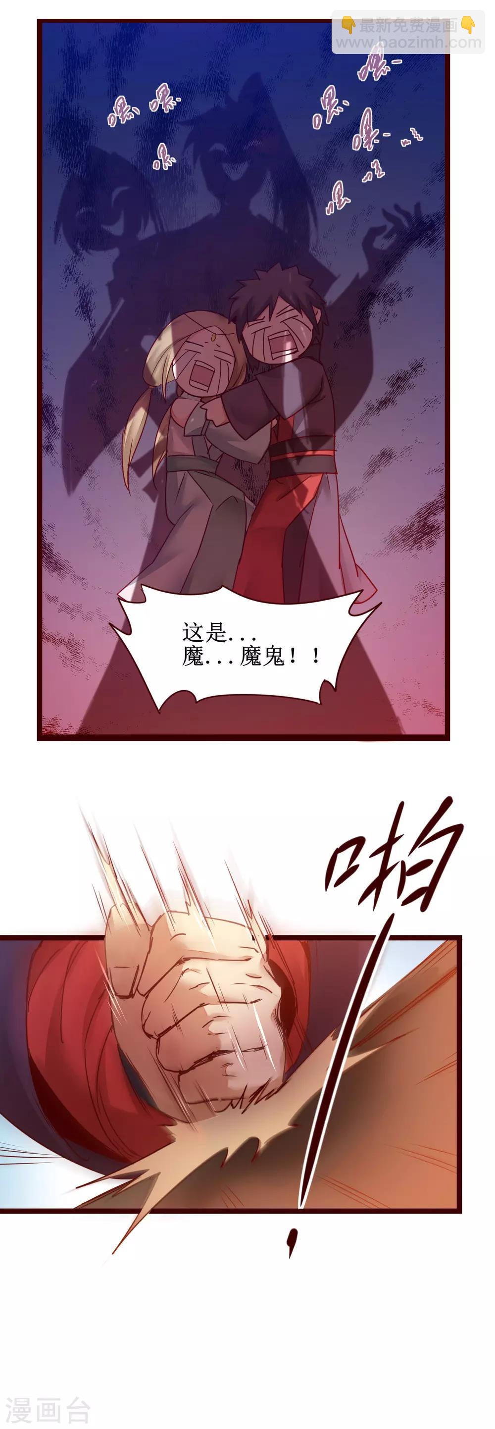 第148话 终获冠军9