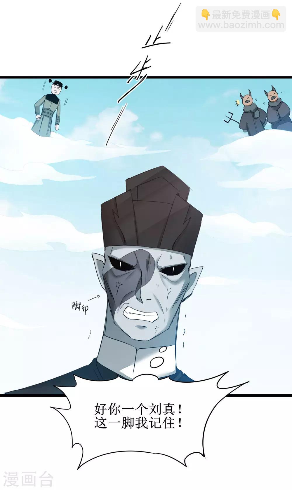 第169话 是真爱了12