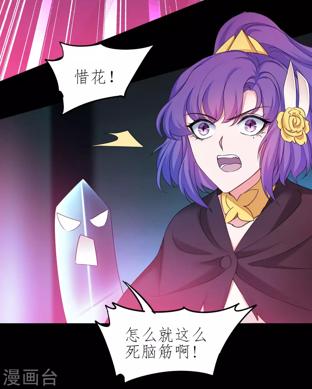第203话 我们成亲22
