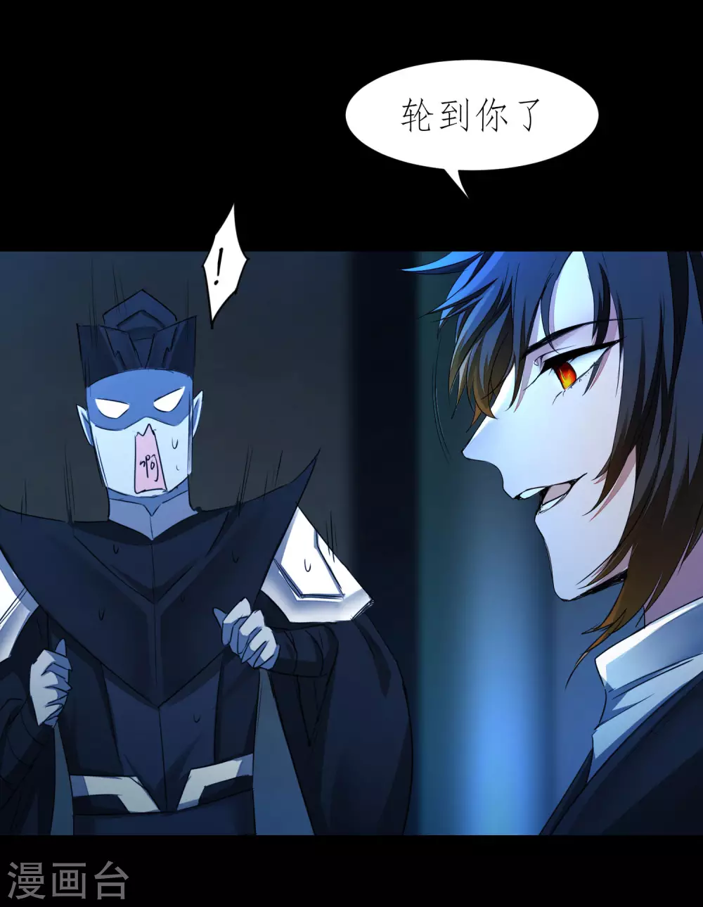 第203话 我们成亲3