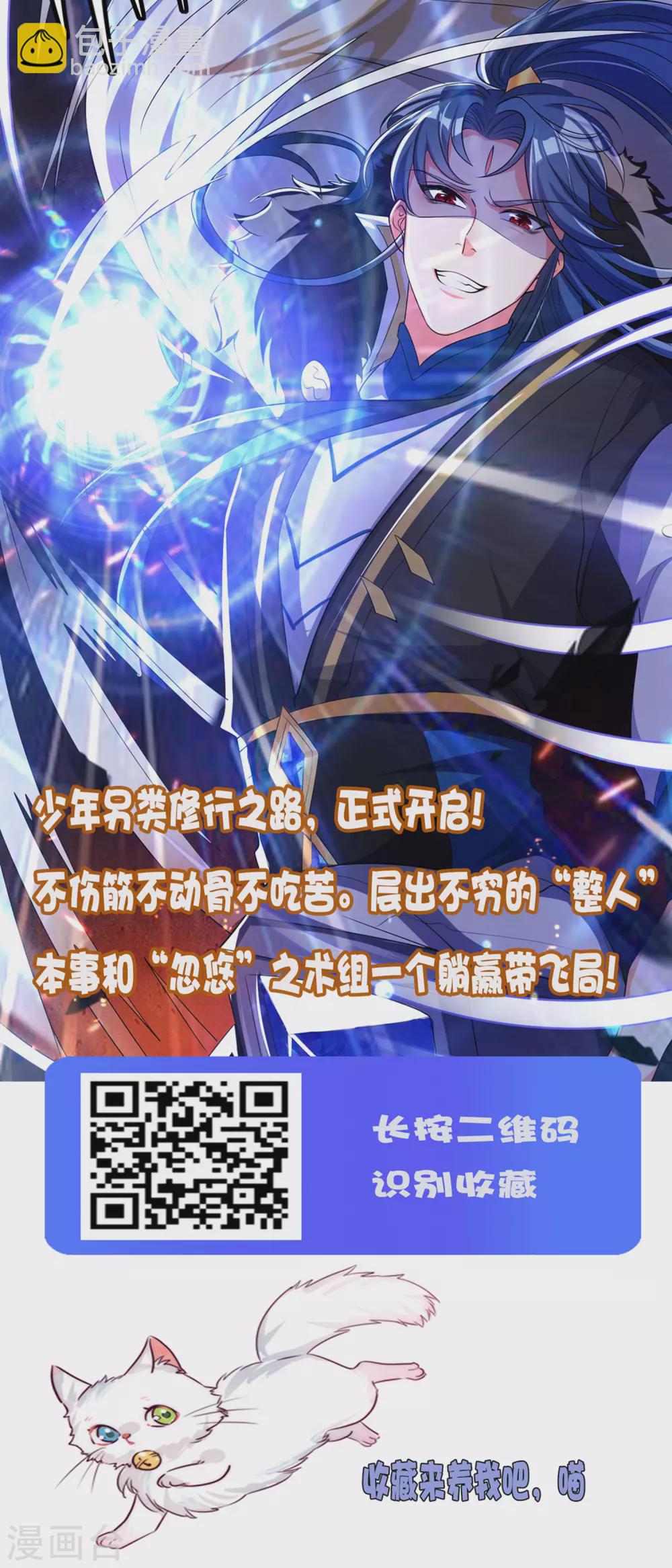 第203话 我们成亲34