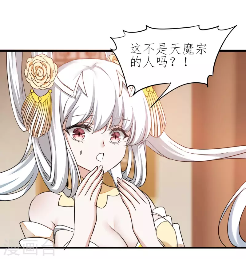 第211话 兔子危机0