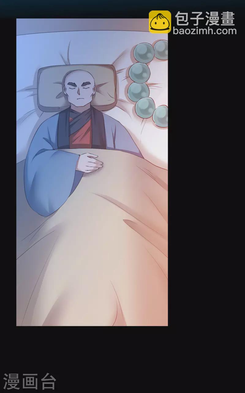 第211话 兔子危机20