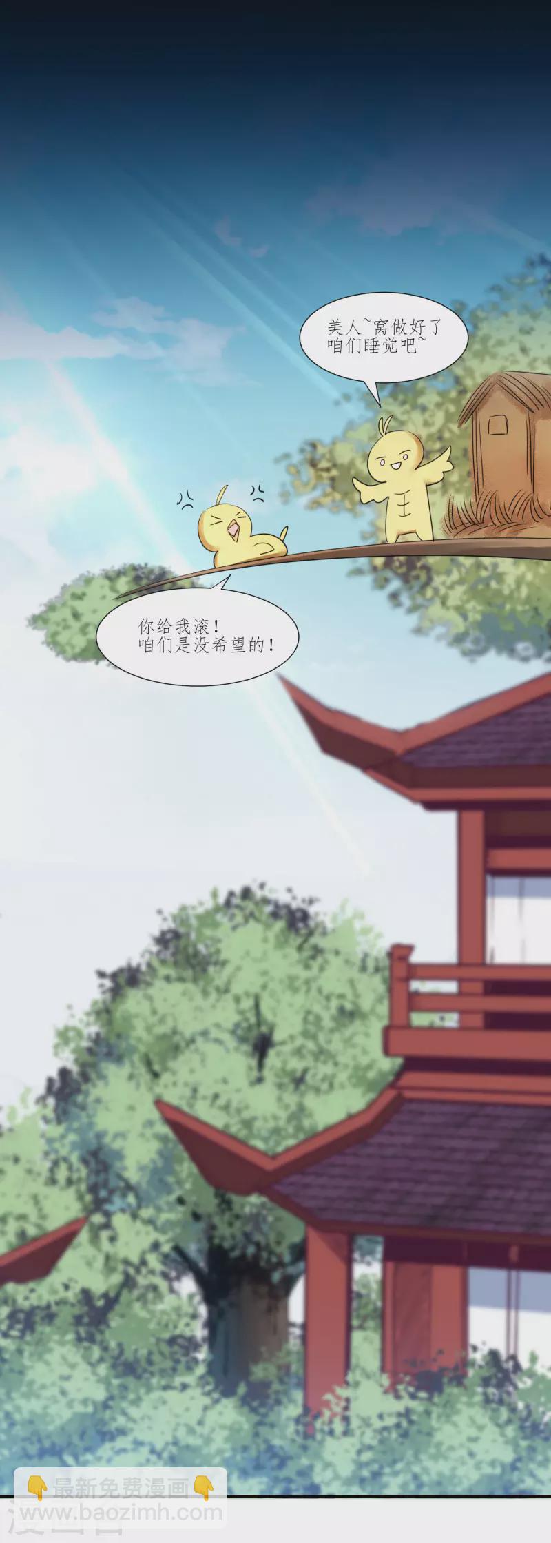 第211话 兔子危机30