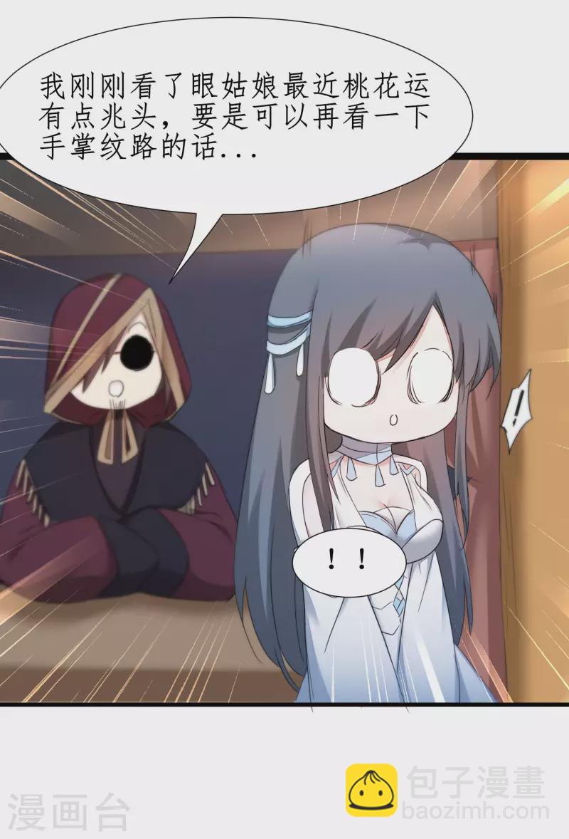 第246话 痛下杀手11