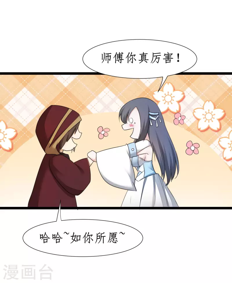 第246话 痛下杀手14