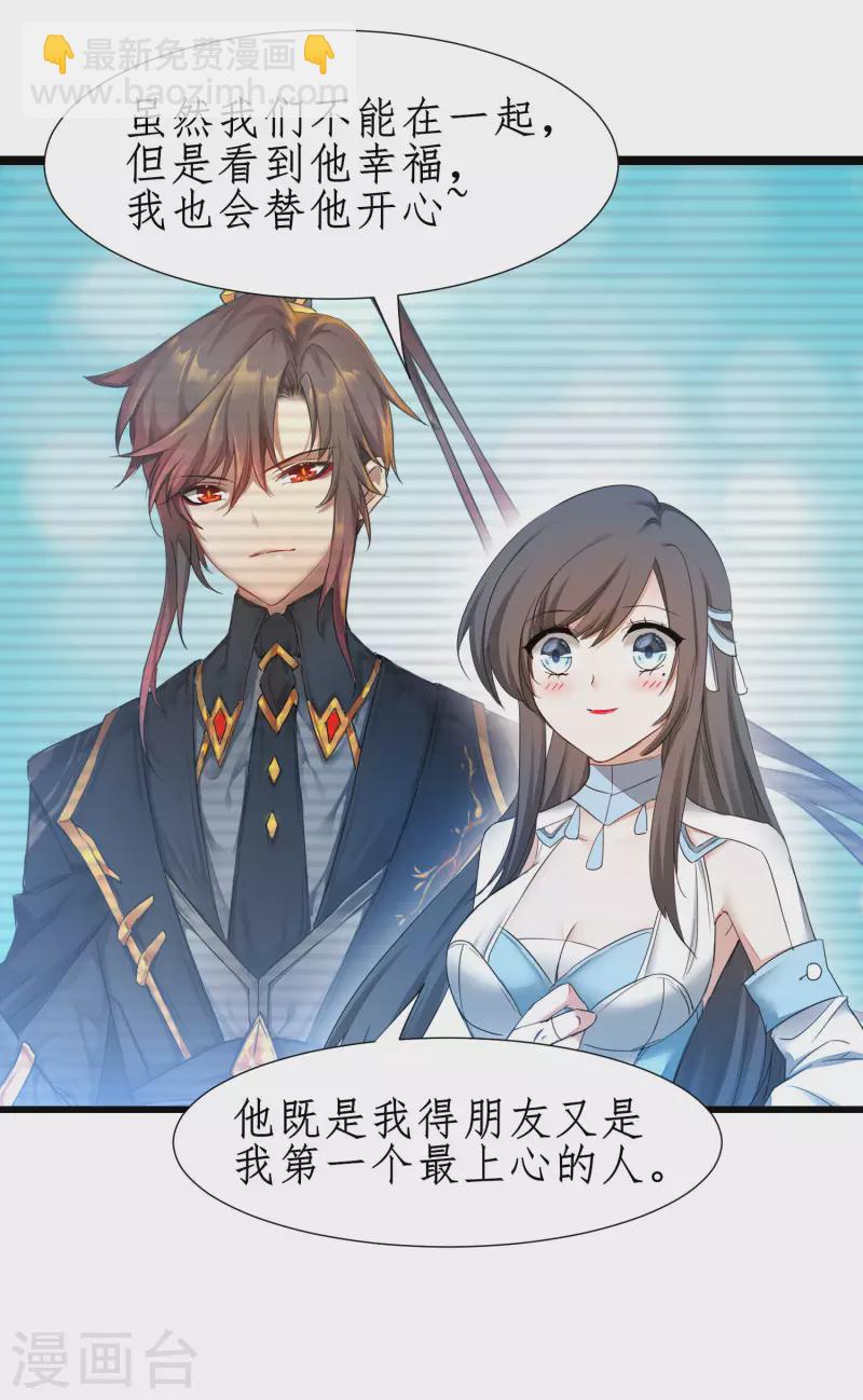 第246话 痛下杀手15