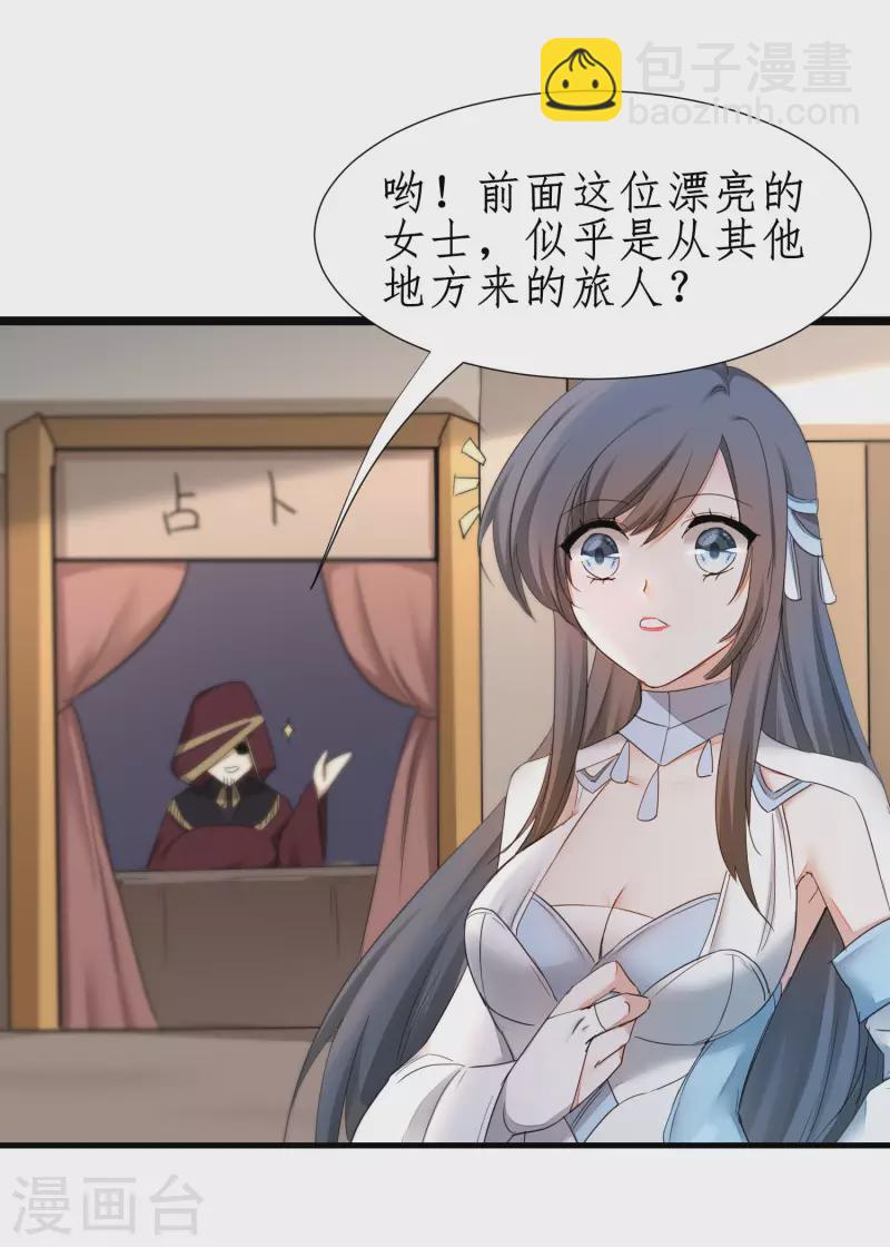 第246话 痛下杀手4