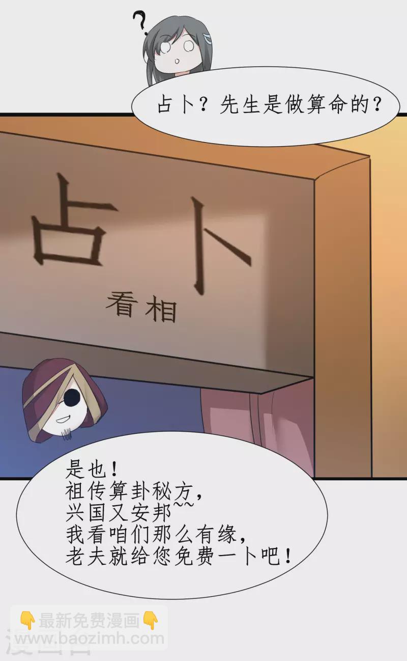 第246话 痛下杀手8