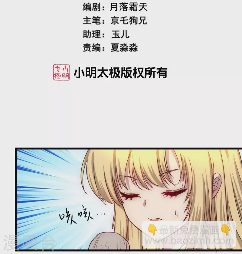 第274话 最终话1