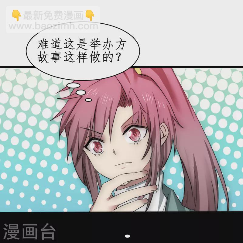 第274话 最终话17