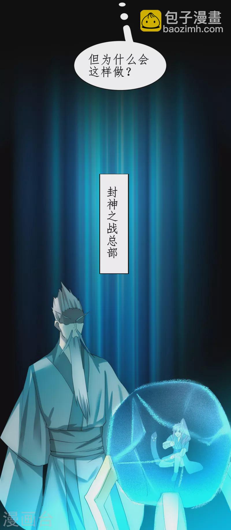 第274话 最终话18