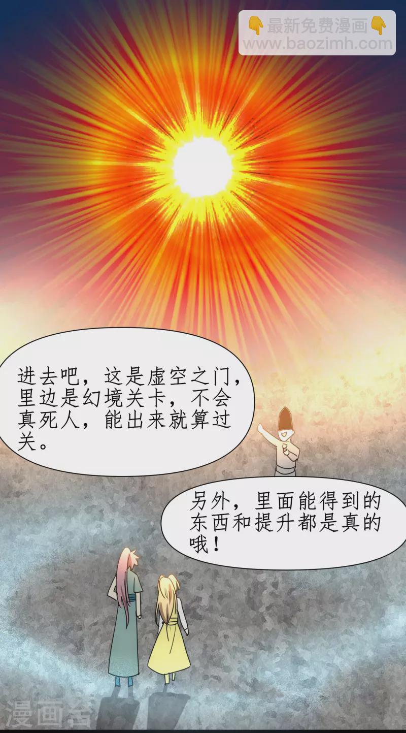 第274话 最终话4