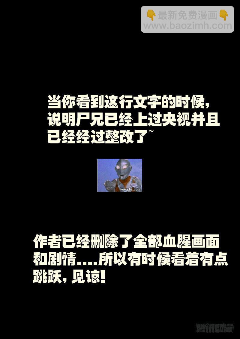 第1集1