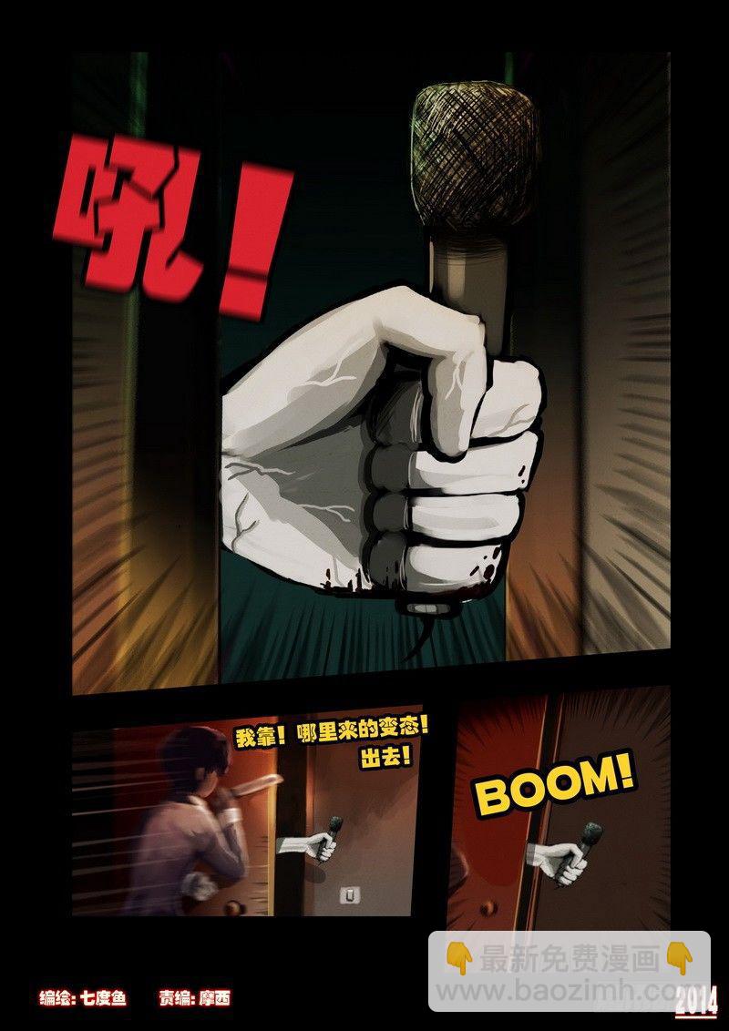 第1集12