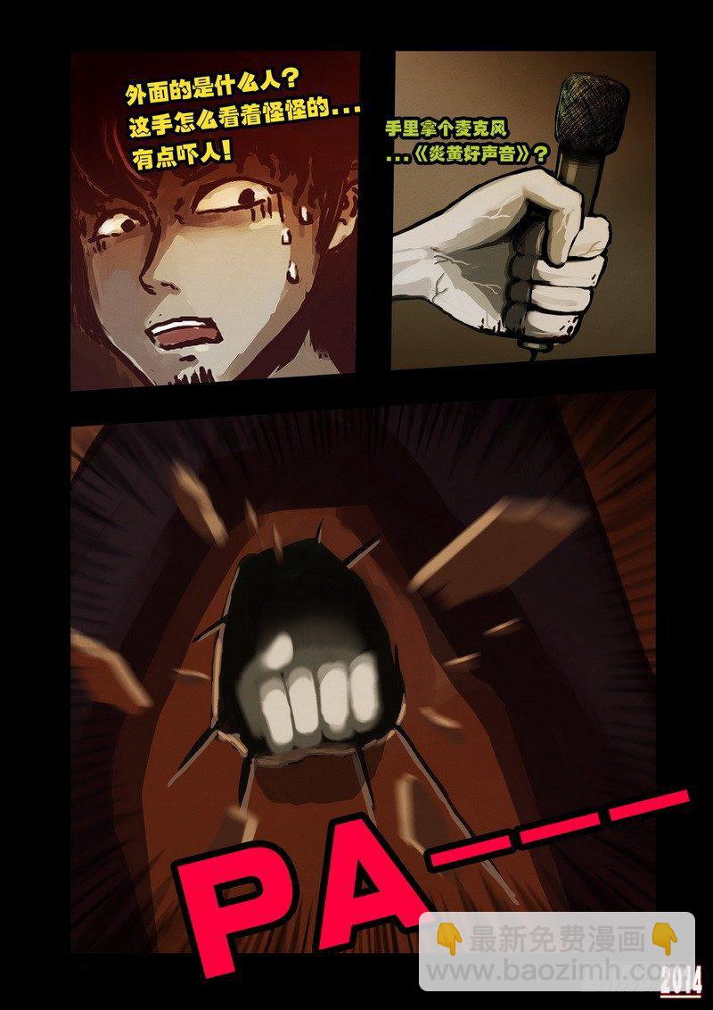 第1集13