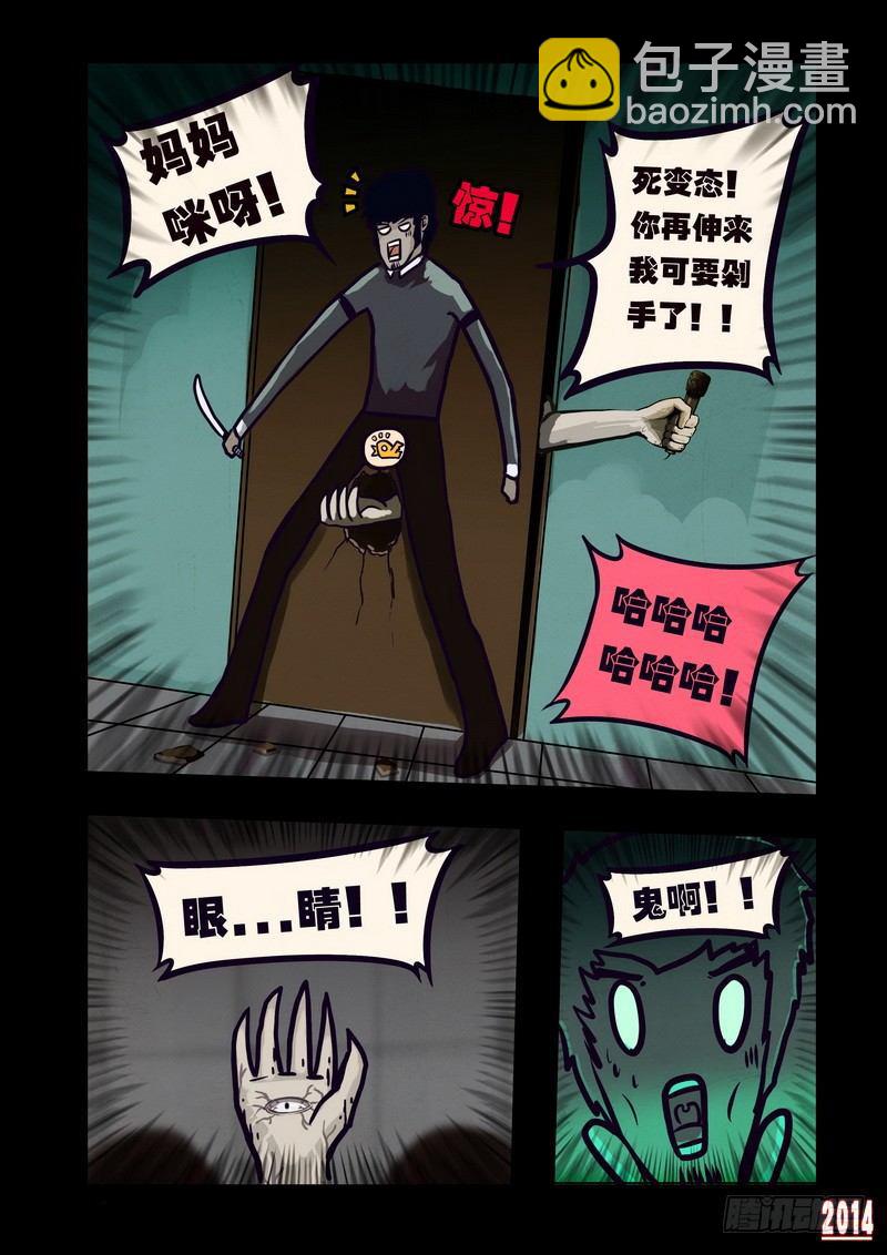 第1集14