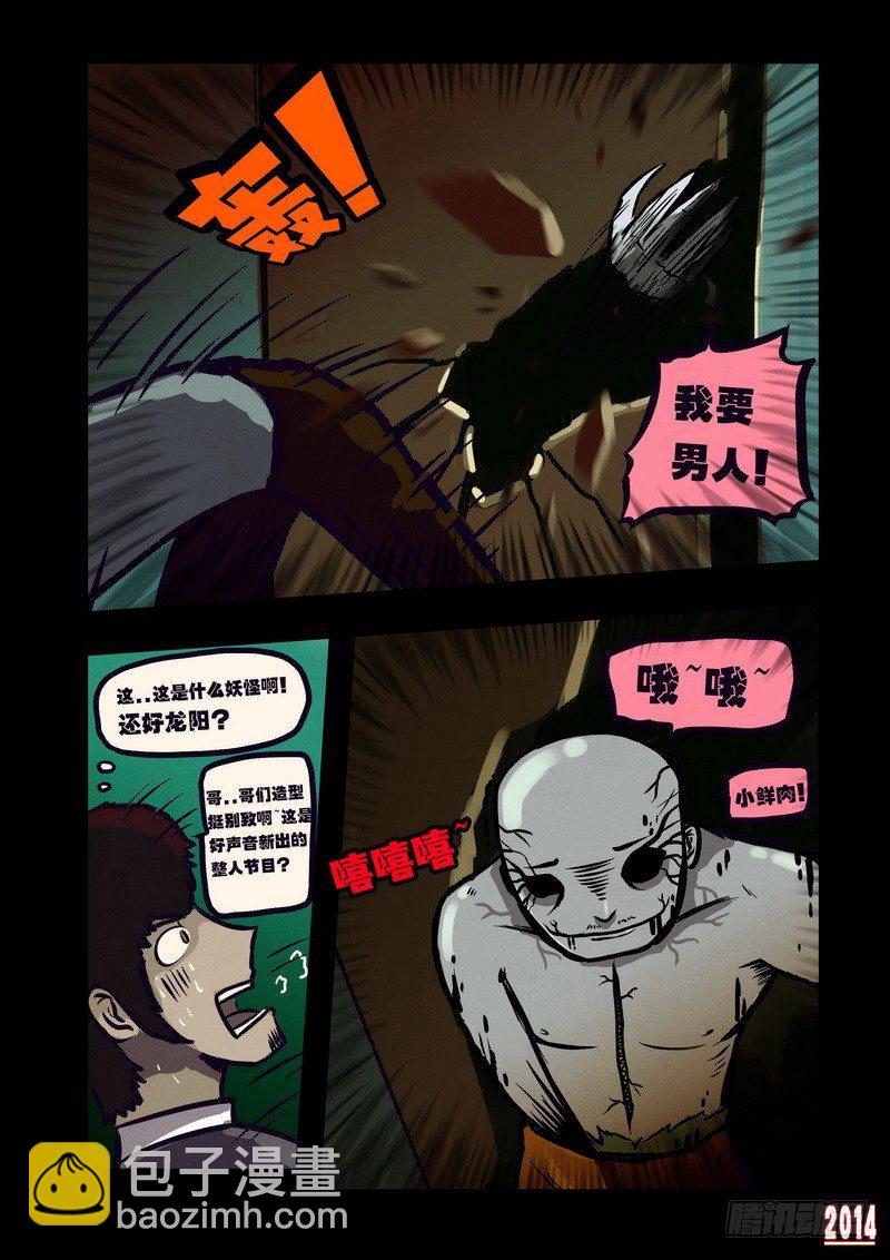 第1集15
