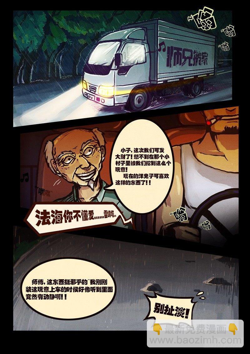 第1集2