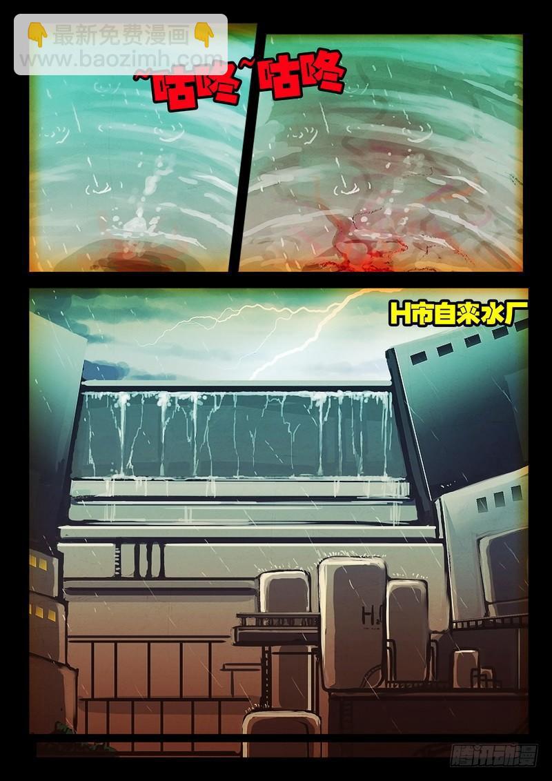 第1集5