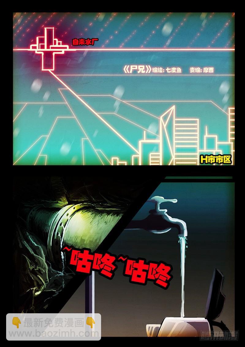 第1集6