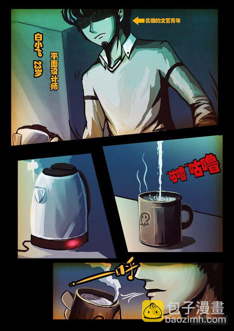 第1集7
