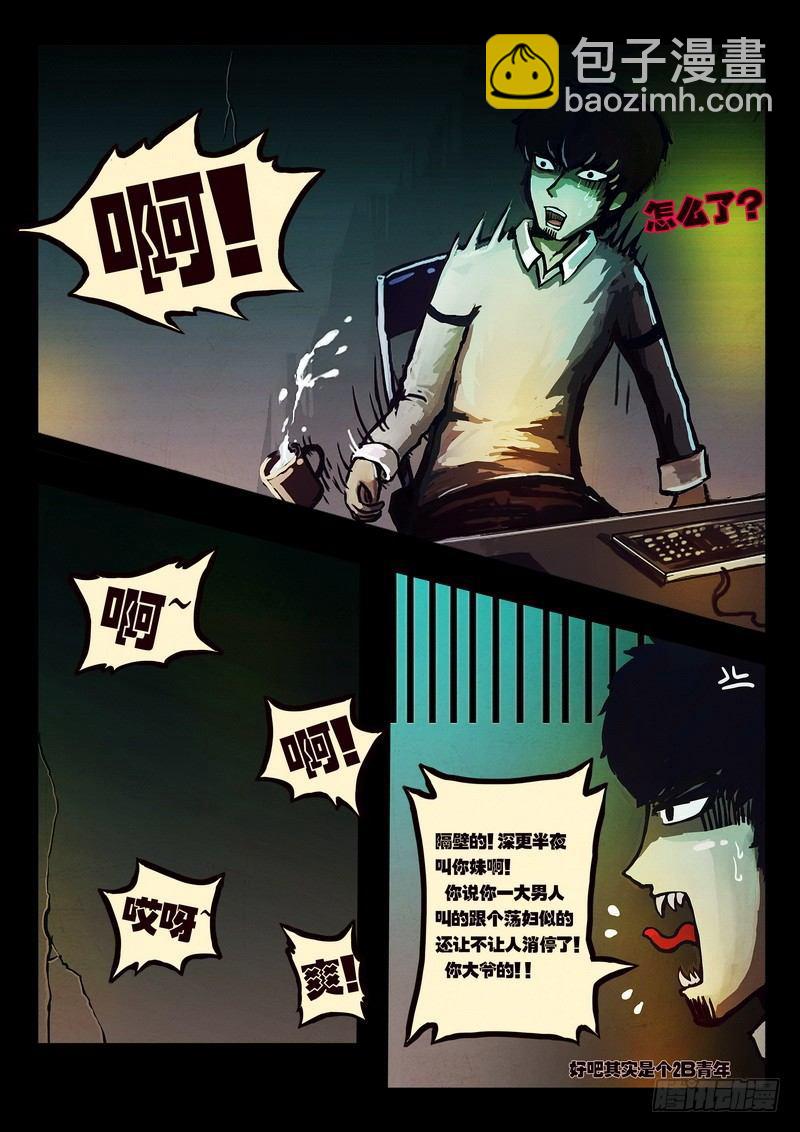 第1集8