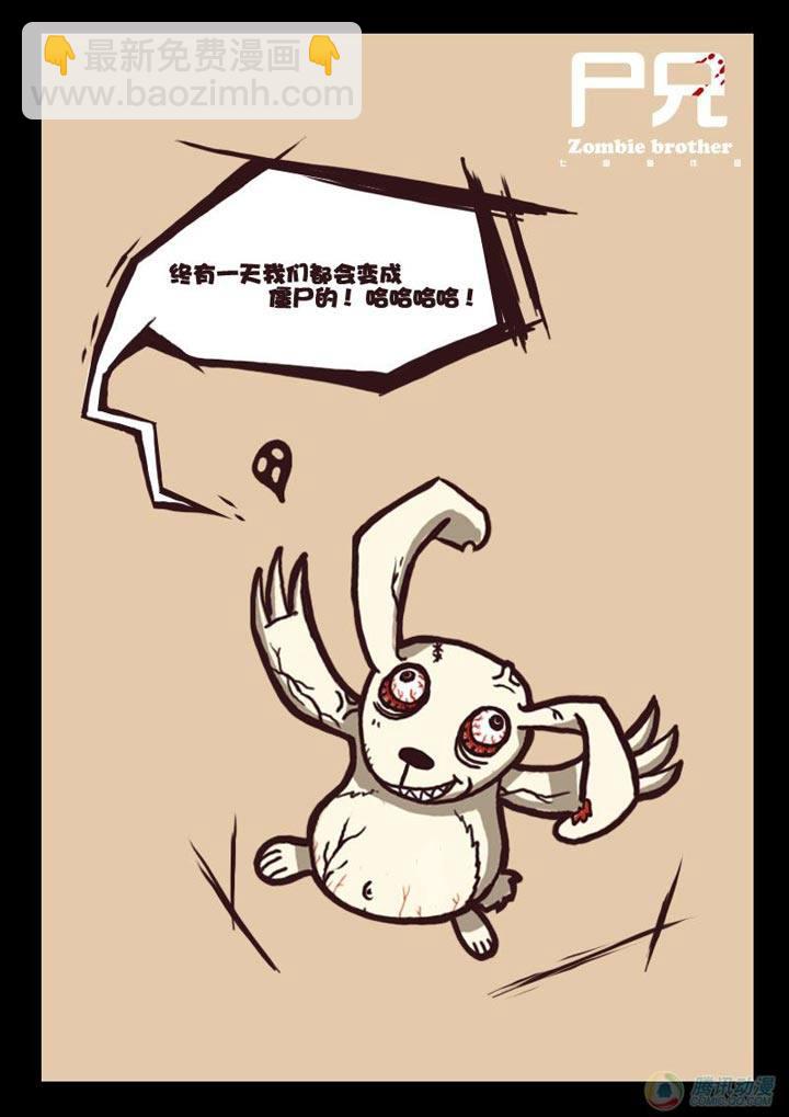 第2集3