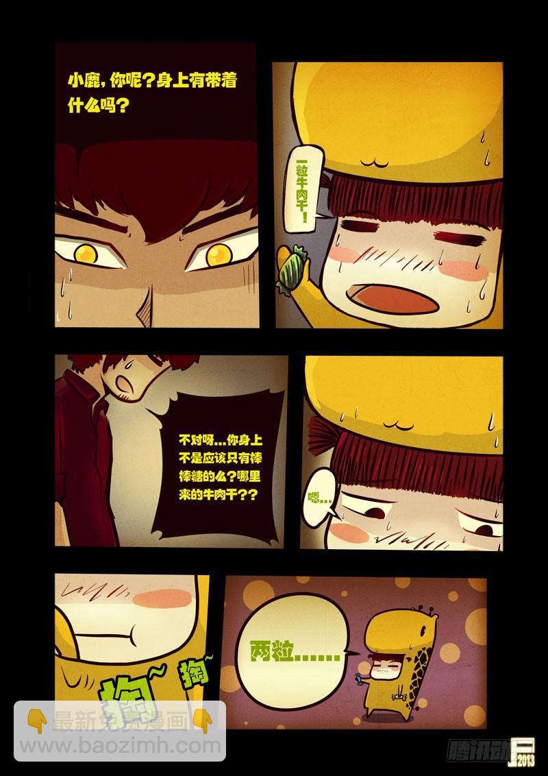 第43集10