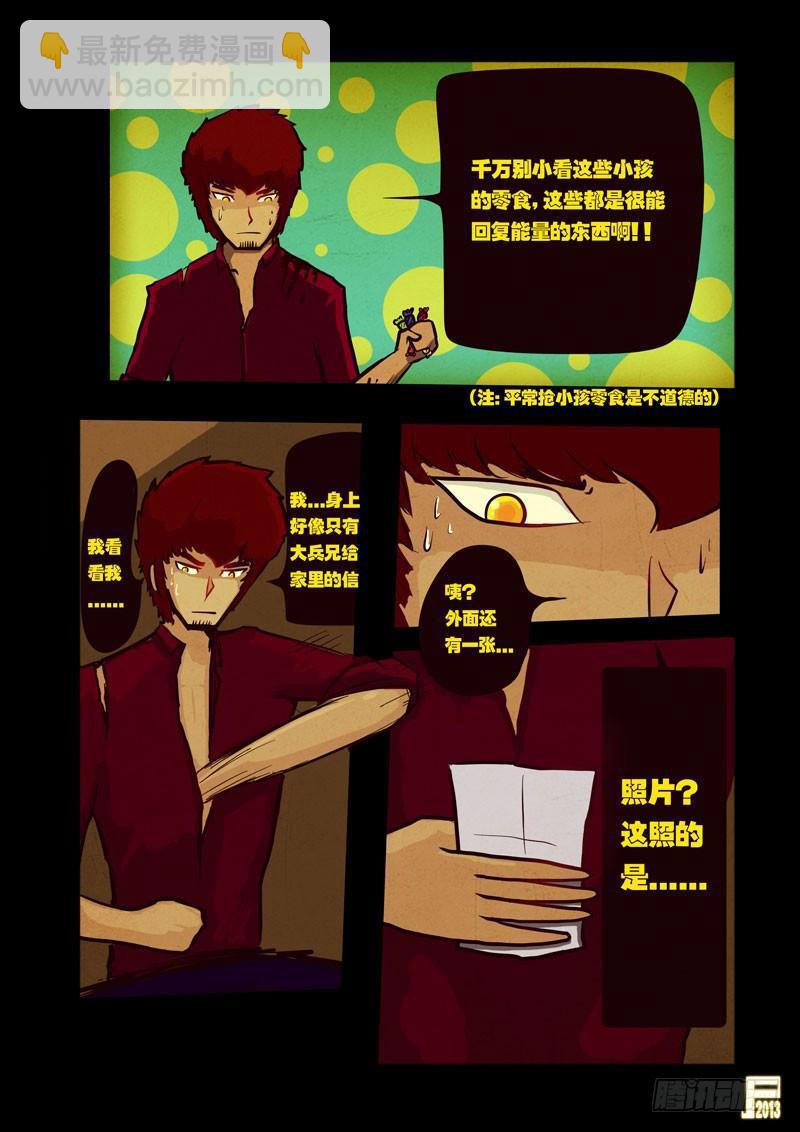 第43集15