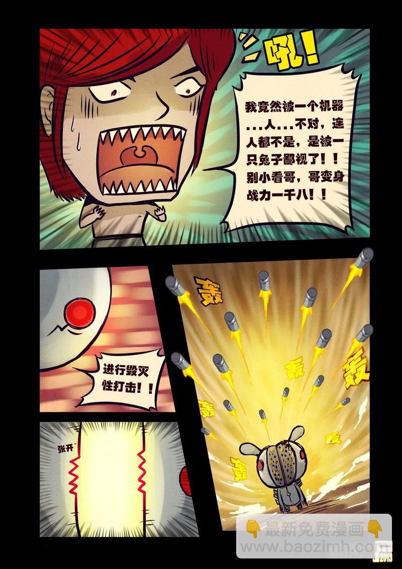 第53集13