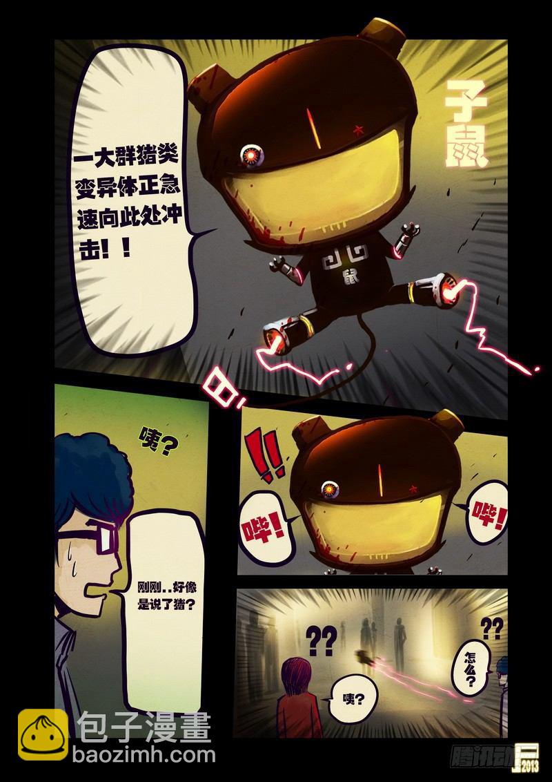 第55集13
